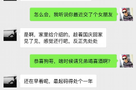 德清讨债公司